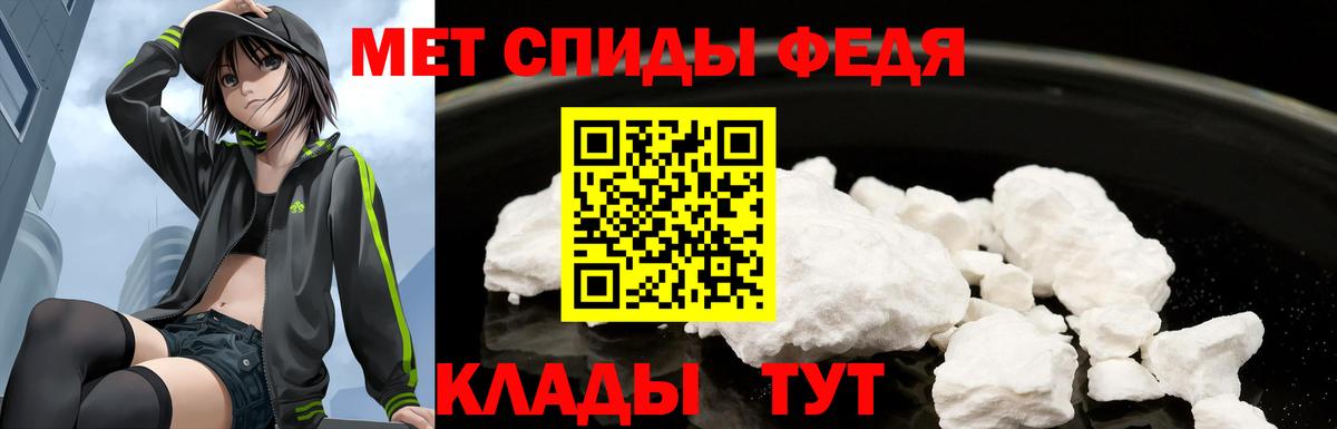 Amphetamine  Вход с VPN  Ставрополь  АМФЕТАМИН 98% 