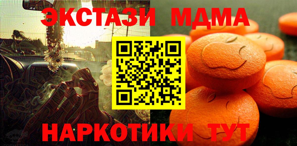 сайты даркнета формула  Вход с VPN  Ставрополь  ЭКСТАЗИ 300 mg  ЭКСТАЗИ Punisher 
