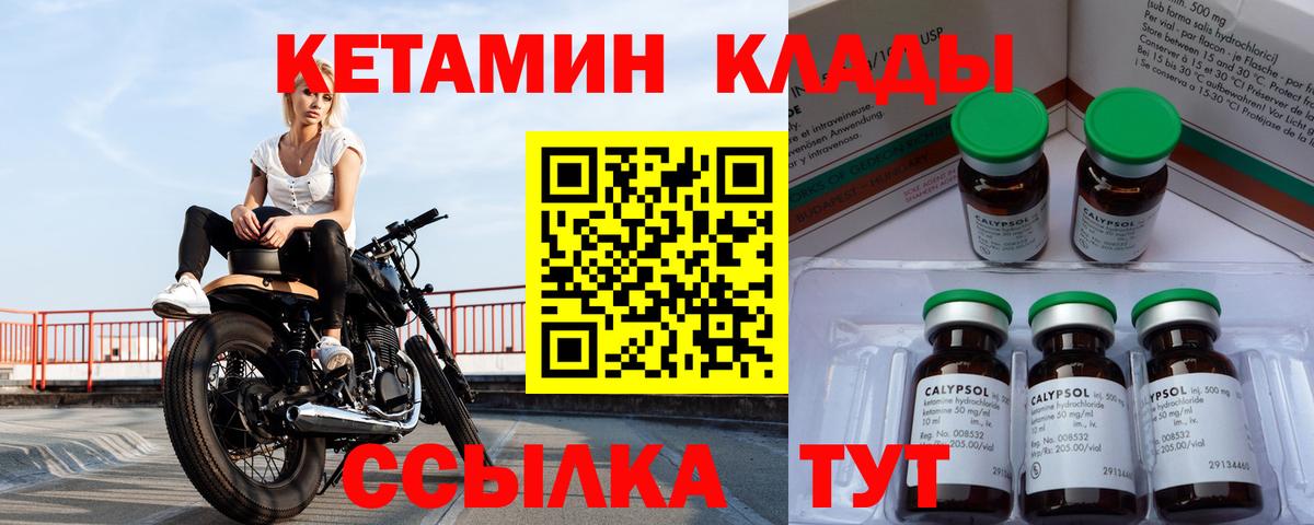 Ставрополь  ГАШ  Cocaine  Вход с VPN  МЕФ   Гашиш  Купить закладку  МАРИХУАНА 