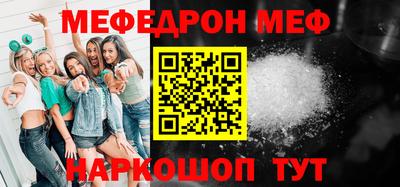 COCAINE Пенза
