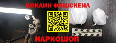 COCAINE Пенза