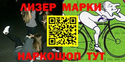 гашишное масло Первоуральск