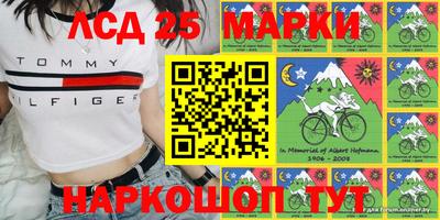 альфа пвп Партизанск