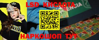 гашишное масло Первоуральск