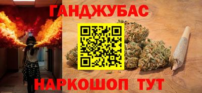 гашишное масло Первоуральск