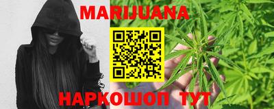 гашишное масло Первоуральск