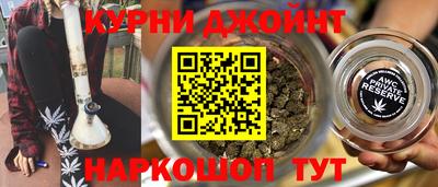 альфа пвп Партизанск