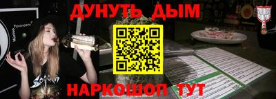COCAINE Пенза