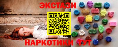 альфа пвп Партизанск