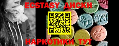 COCAINE Пенза