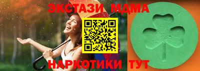 гашишное масло Первоуральск