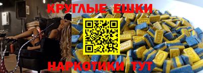 COCAINE Пенза