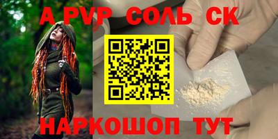 COCAINE Пенза
