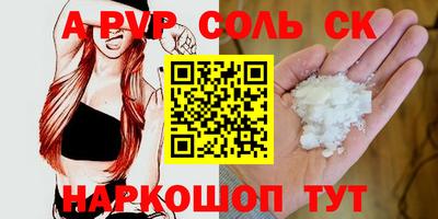 гашишное масло Первоуральск