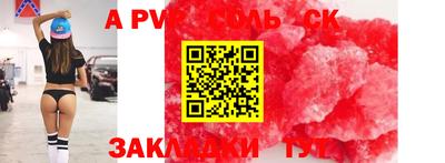 гашишное масло Первоуральск