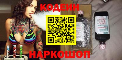 COCAINE Пенза