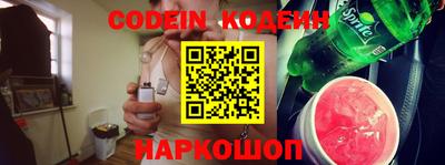 альфа пвп Партизанск