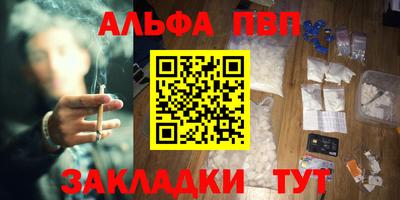 гашишное масло Первоуральск