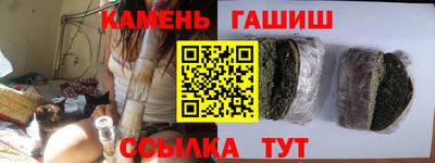 гашишное масло Первоуральск