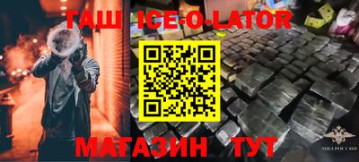 COCAINE Пенза