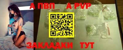 COCAINE Пенза