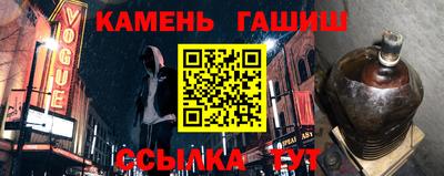 альфа пвп Партизанск