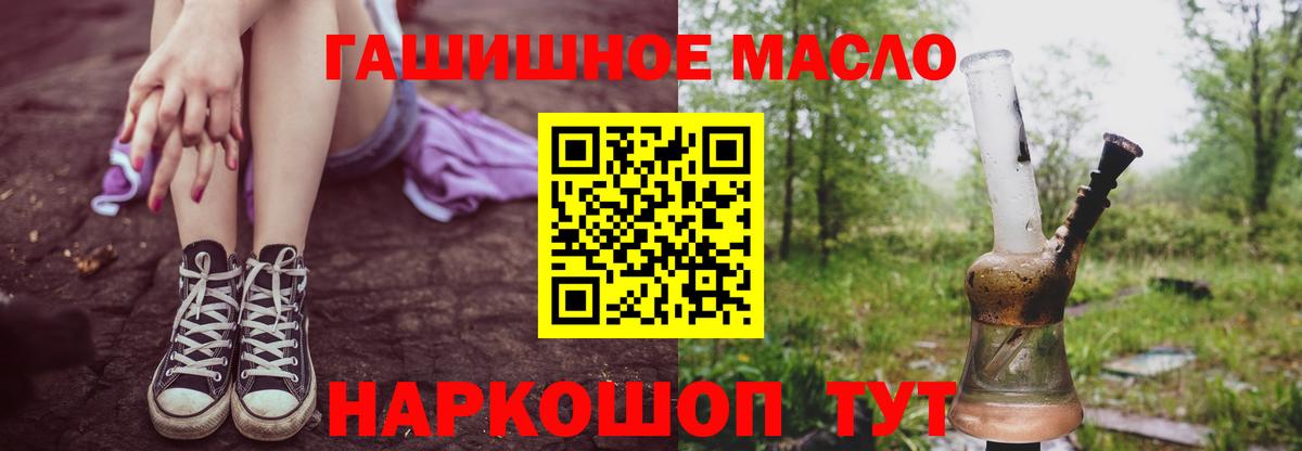 Дистиллят ТГК жижа Ставрополь