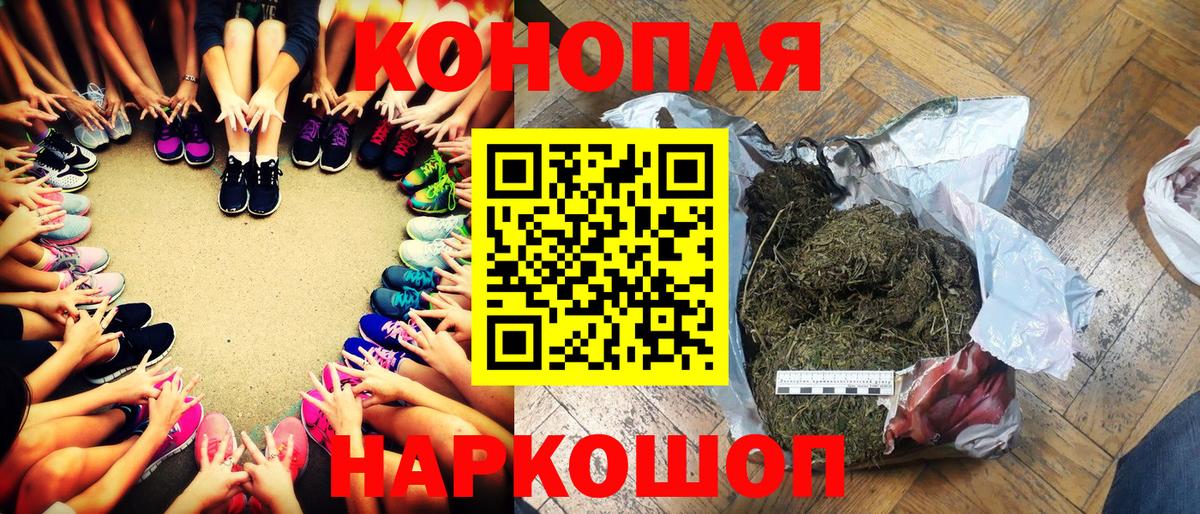 Канабис планчик  Вход с VPN  Ставрополь  Конопля SATIVA & INDICA  Бошки Шишки AK-47 